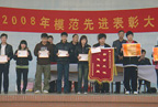 北方钓鱼台国际烹饪学校荣誉瞬间