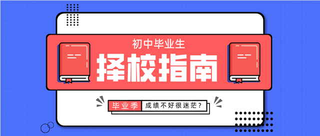 石家庄北方医学中等专业学校