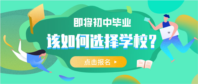 石家庄北方医学中等专业学校