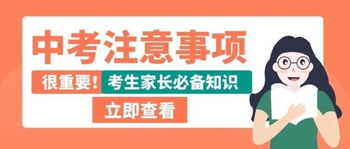 石家庄北方医学中等专业学校