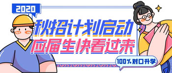 石家庄北方医学中等专业学校