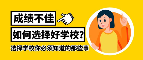 石家庄北方医学中等专业学校