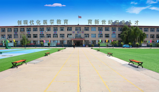 石家庄北方医学中专