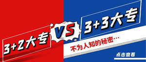 石家庄北方医学中等专业学校