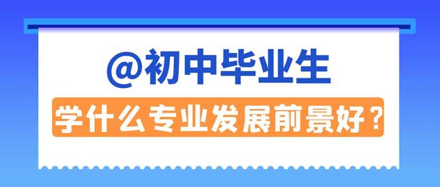 石家庄北方医学中等专业学校