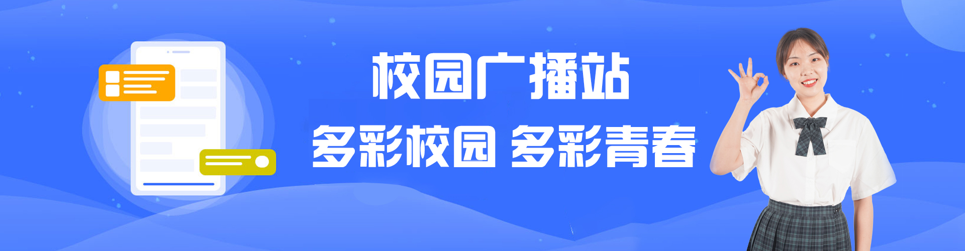 石家庄北方医学中等专业学校