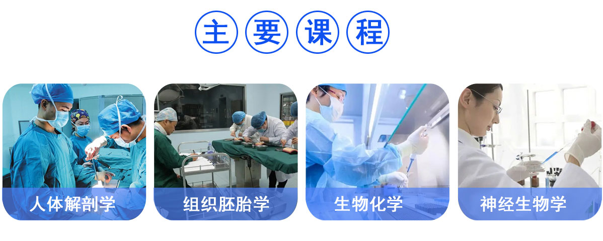 石家庄北方医学中等专业学校