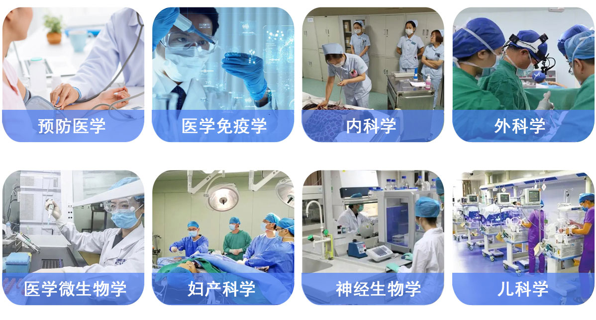 石家庄北方医学中等专业学校