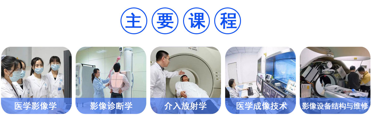 石家庄北方医学中等专业学校